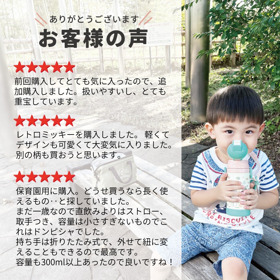 超軽量2WAYストローステンマグ 350ml はらぺこあおむし フルーツ