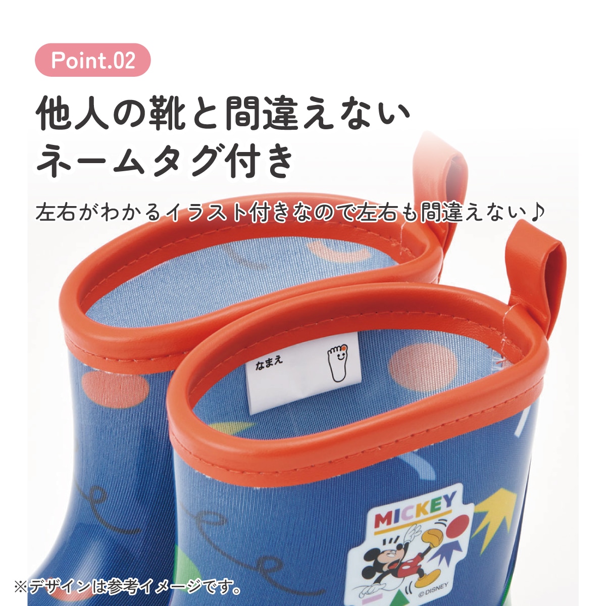 レインブーツ 16cm ミッキーマウス／RIBT16_4973307646119