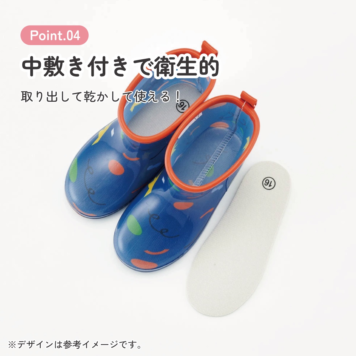 レインブーツ 16cm ミッキーマウス／RIBT16_4973307646119