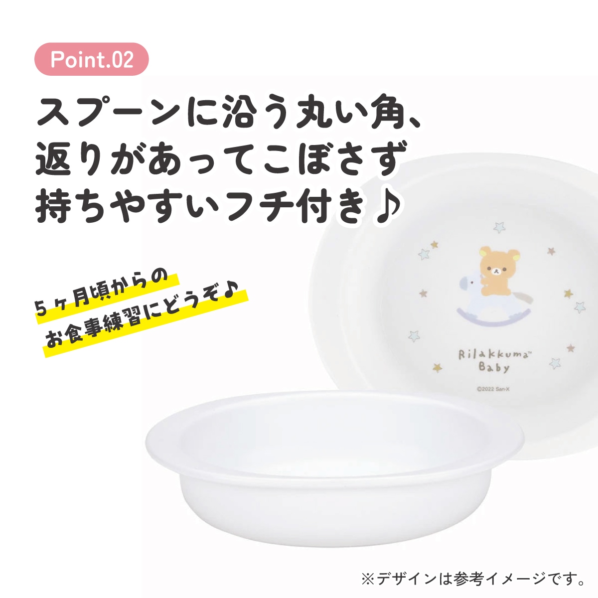 食器 ベビー 離乳食 プレート 皿 小皿 食洗機対応 電子レンジ 抗菌