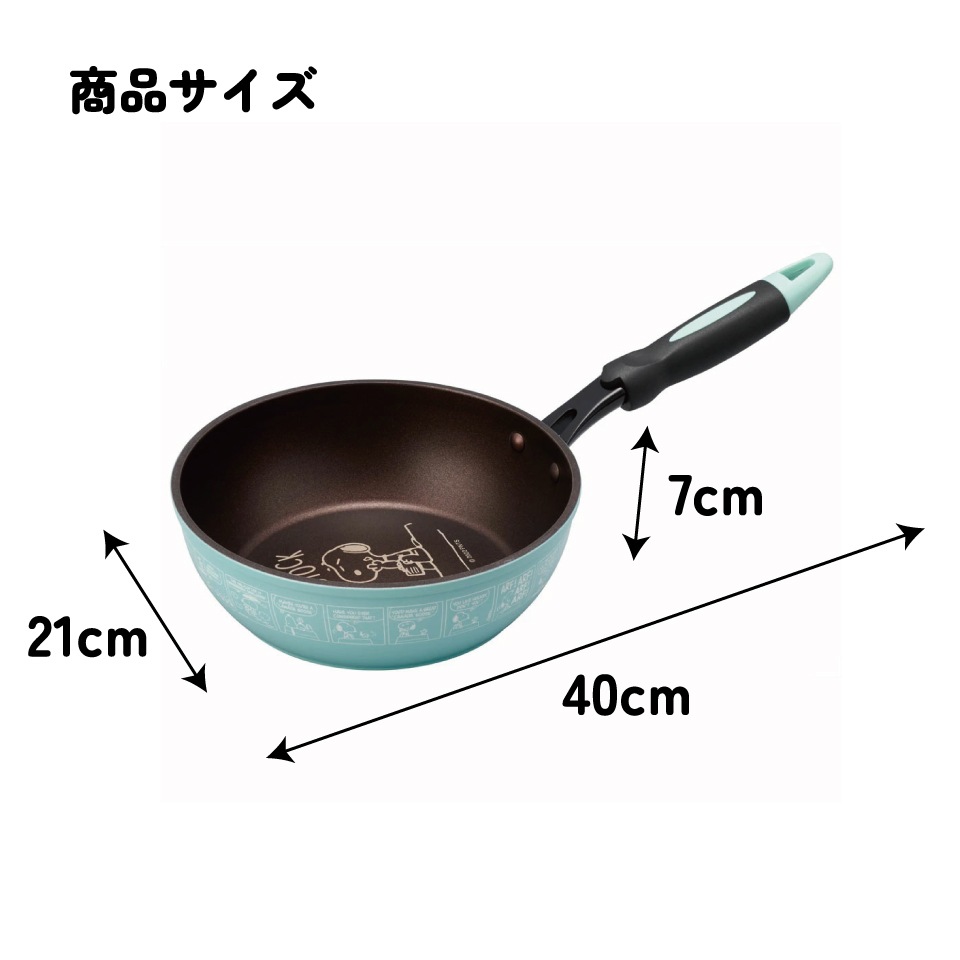 フライパン 深型 内径20cm キッチン 用品 グッズ 鍋 深鍋 片手鍋 調理