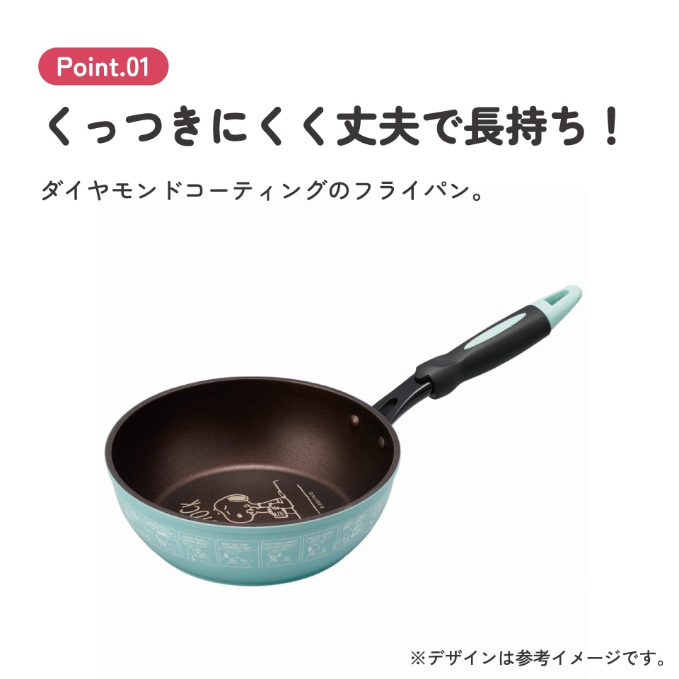 フライパン 深型 内径20cm キッチン 用品 グッズ 鍋 深鍋 片手鍋 調理