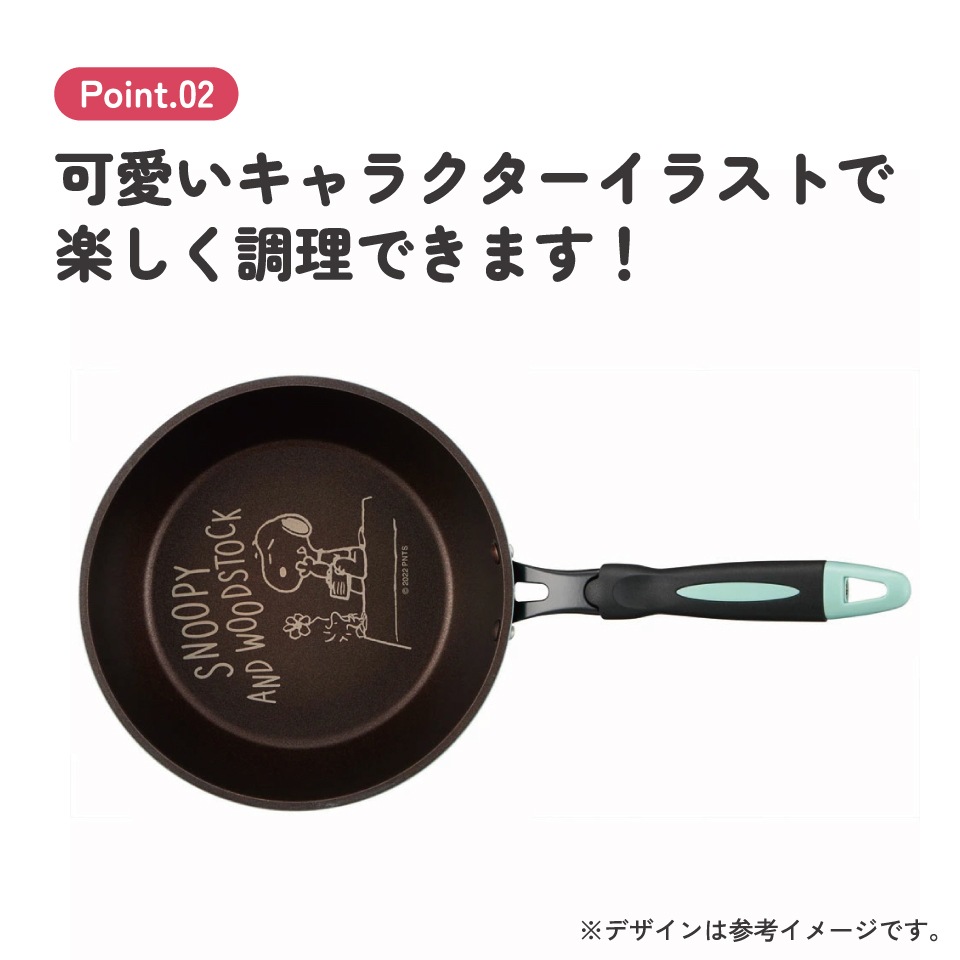フライパン 深型 内径20cm キッチン 用品 グッズ 鍋 深鍋 片手鍋 調理