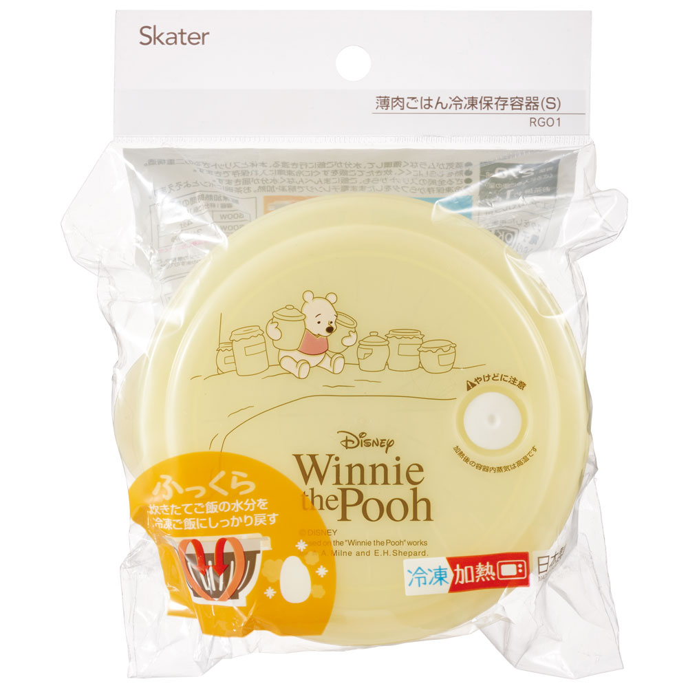 Skater くまのプーさん 萬古焼きごはん鍋3合炊き 土鍋 キッチン 調理