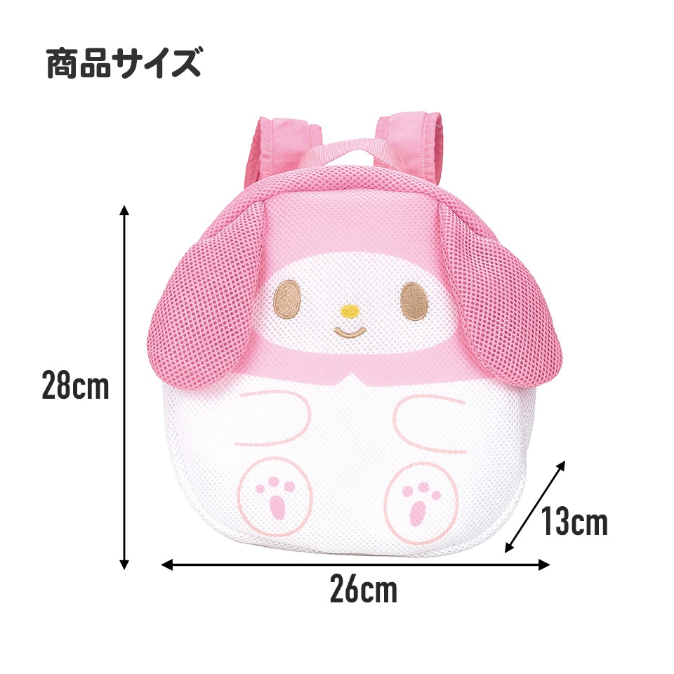 メッシュ 生地 ダイカット リュックサック バッグ かばん 子供 キッズ