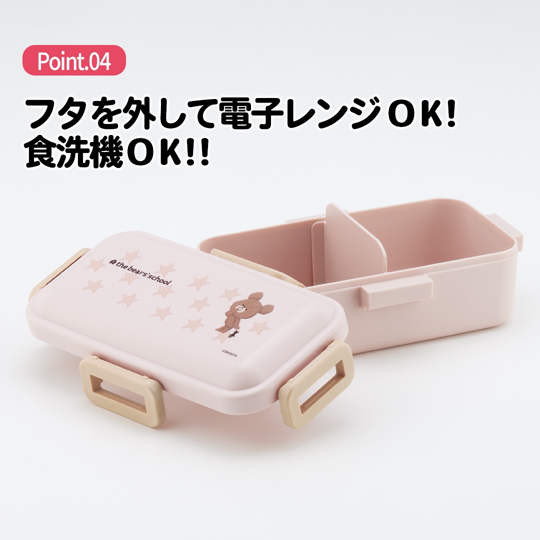 bokobaba商品 セイワ W653 スリムダストBOX4 BK : オートバックスYahoo