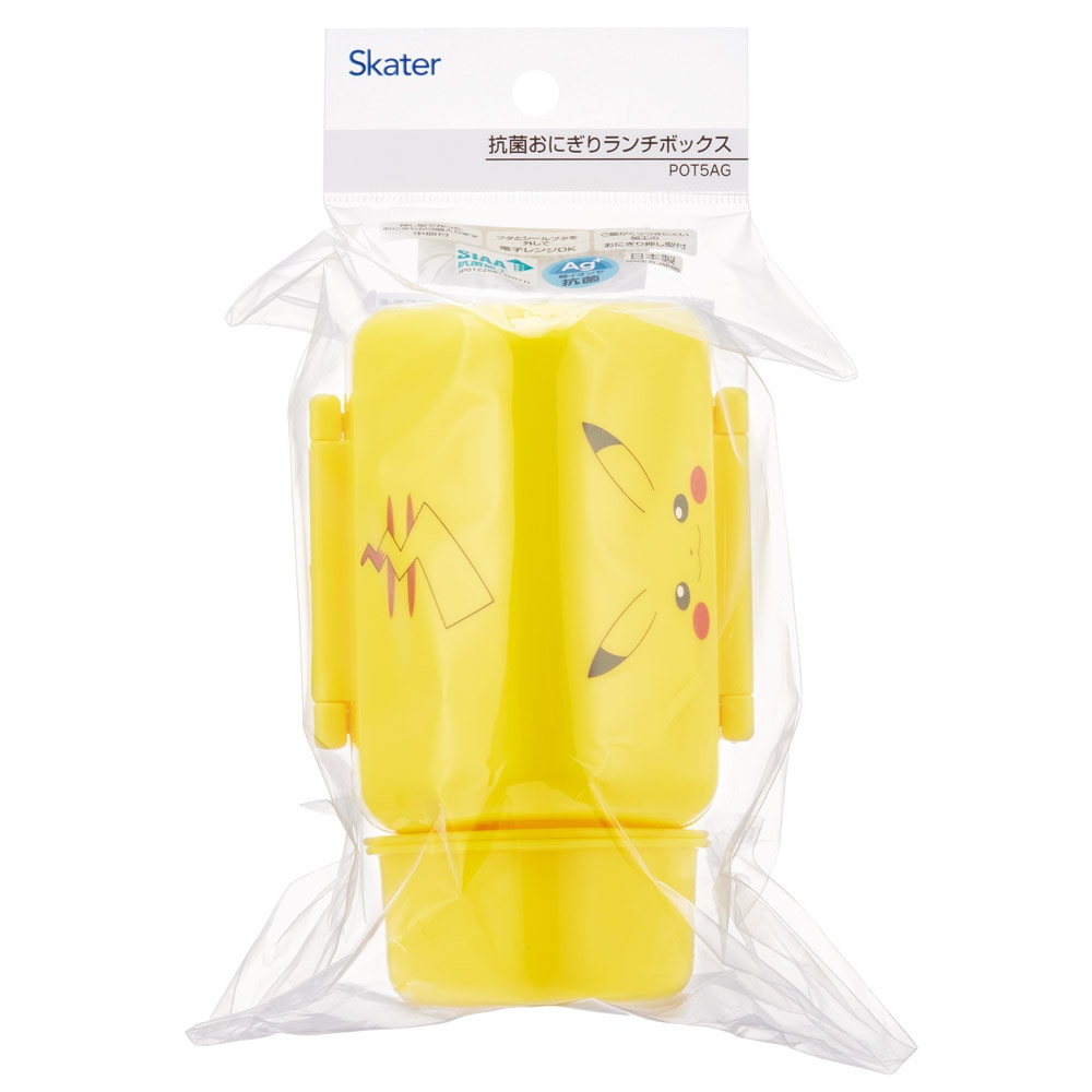 おにぎり出品 抗菌 おにぎり ランチ ボックス お弁当箱 240ml ランチボックス