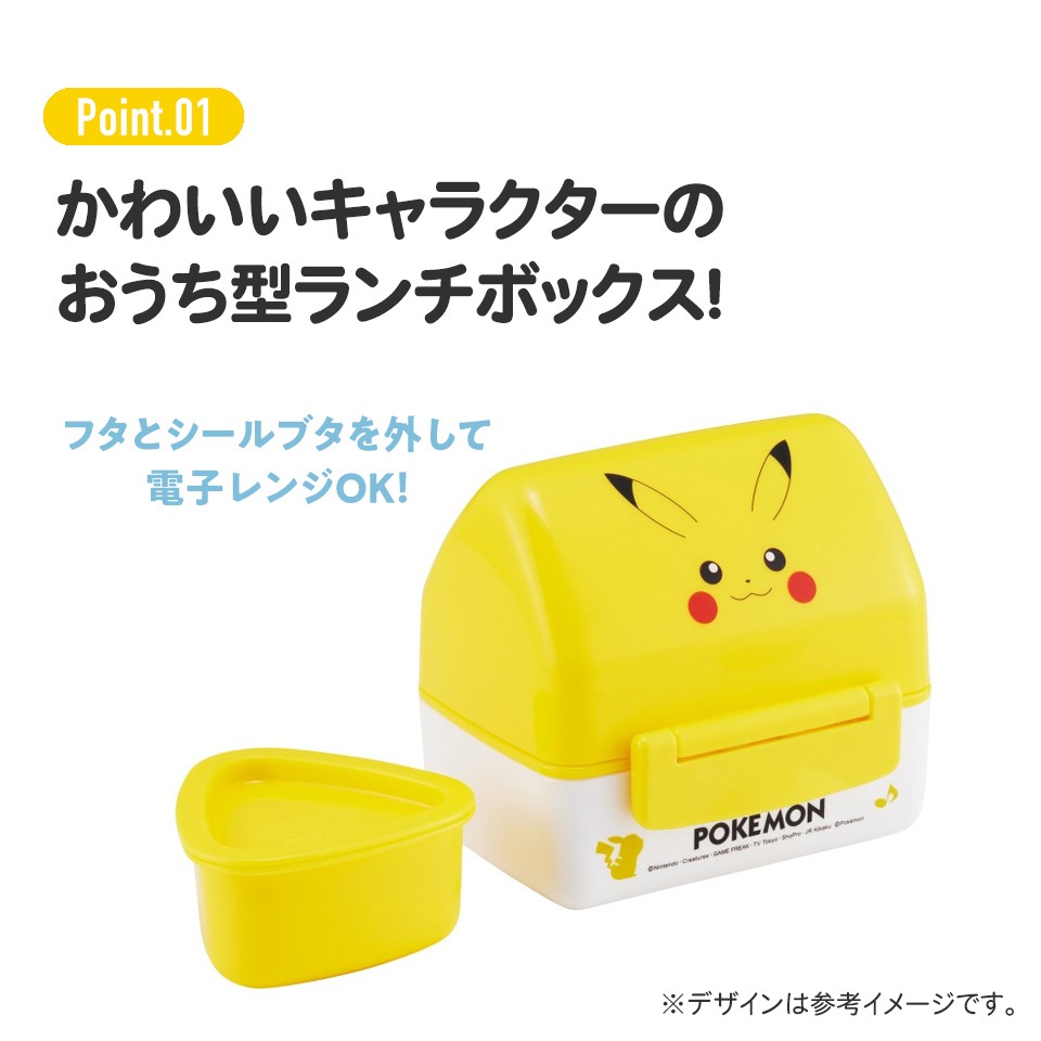 抗菌 おにぎり ランチ ボックス お弁当箱 240ml ランチボックス