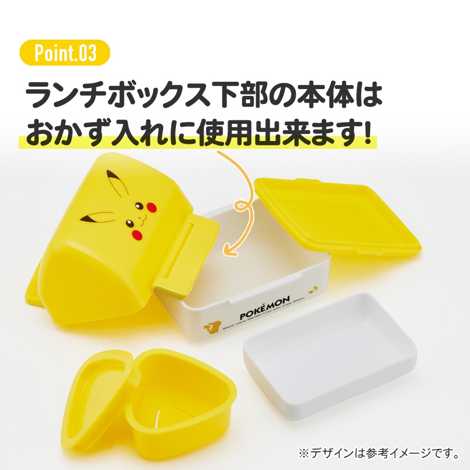 ポケモン　明治　ランチボックス　おにぎりボックス 抗菌 おにぎり ランチ ボックス お弁当箱 240ml ランチボックス 弁当