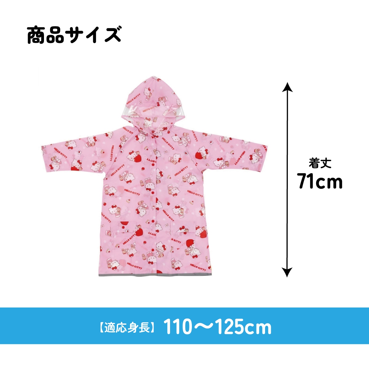 メール便対象品】 レインコート キッズ 子供 ランドセル 対応 子ども