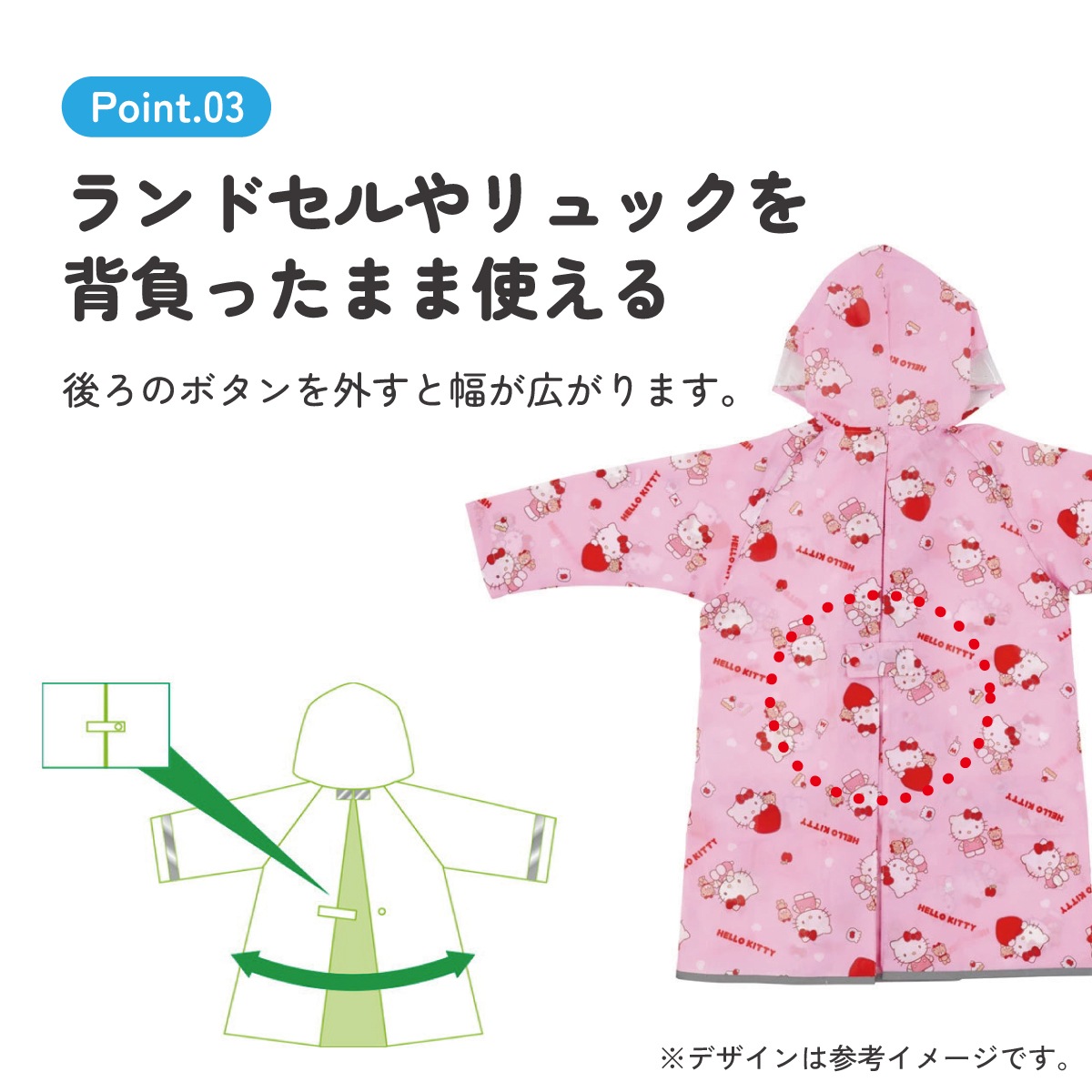メール便対象品】 レインコート キッズ 子供 ランドセル 対応 子ども