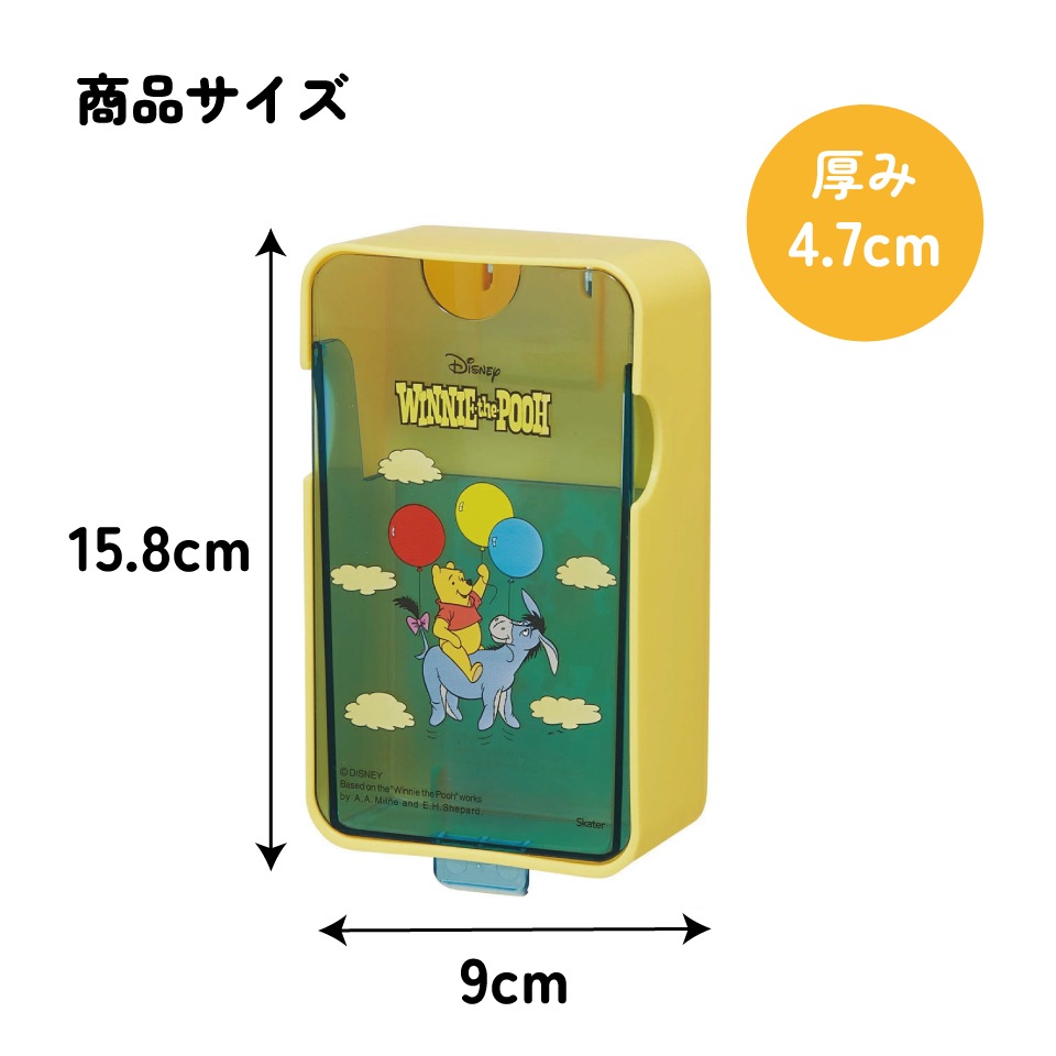 マグネット式 スイング ポケット 小物 入れ 収納 便利 整理 ケース