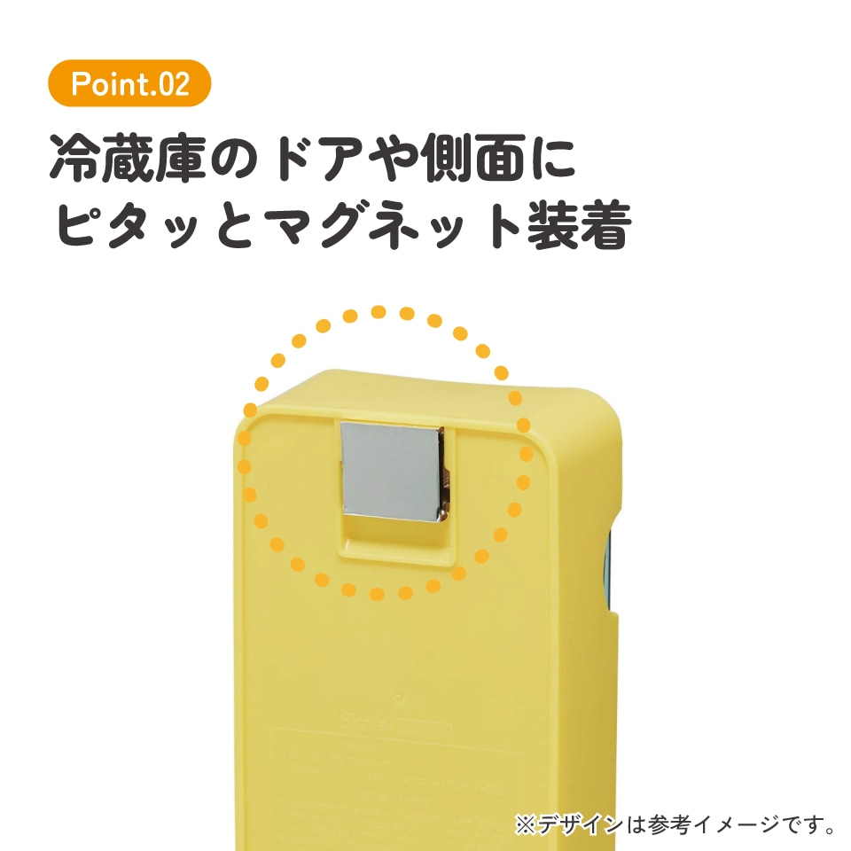 マグネット式 スイング ポケット 小物 入れ 収納 便利 整理 ケース