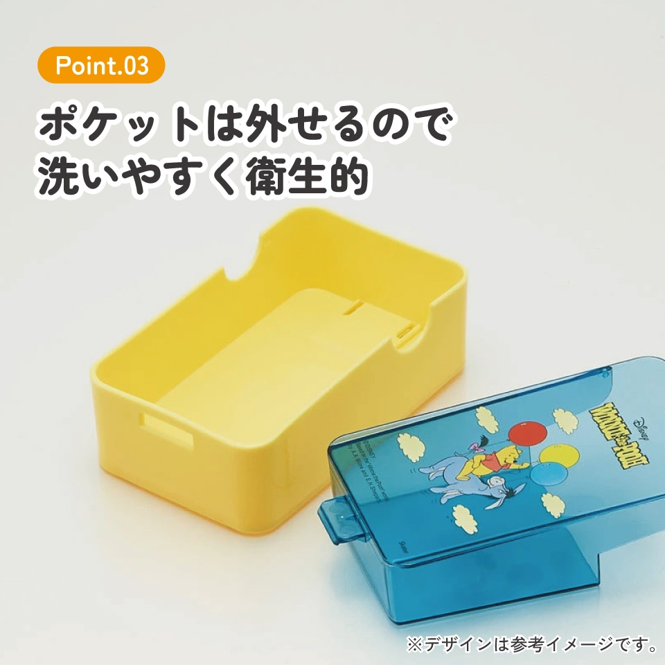 マグネット式 スイング ポケット 小物 入れ 収納 便利 整理 ケース