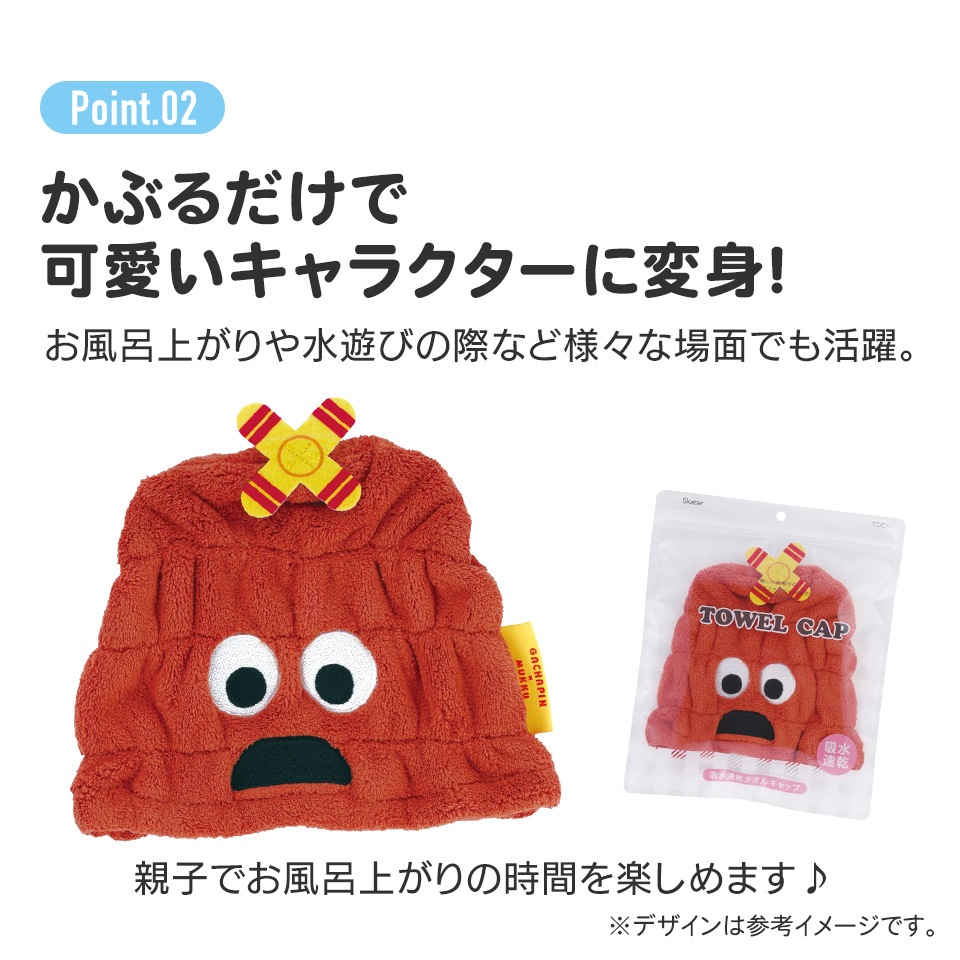 メール便対象品】 タオルキャップ 子供 スイミング キッズ 吸水