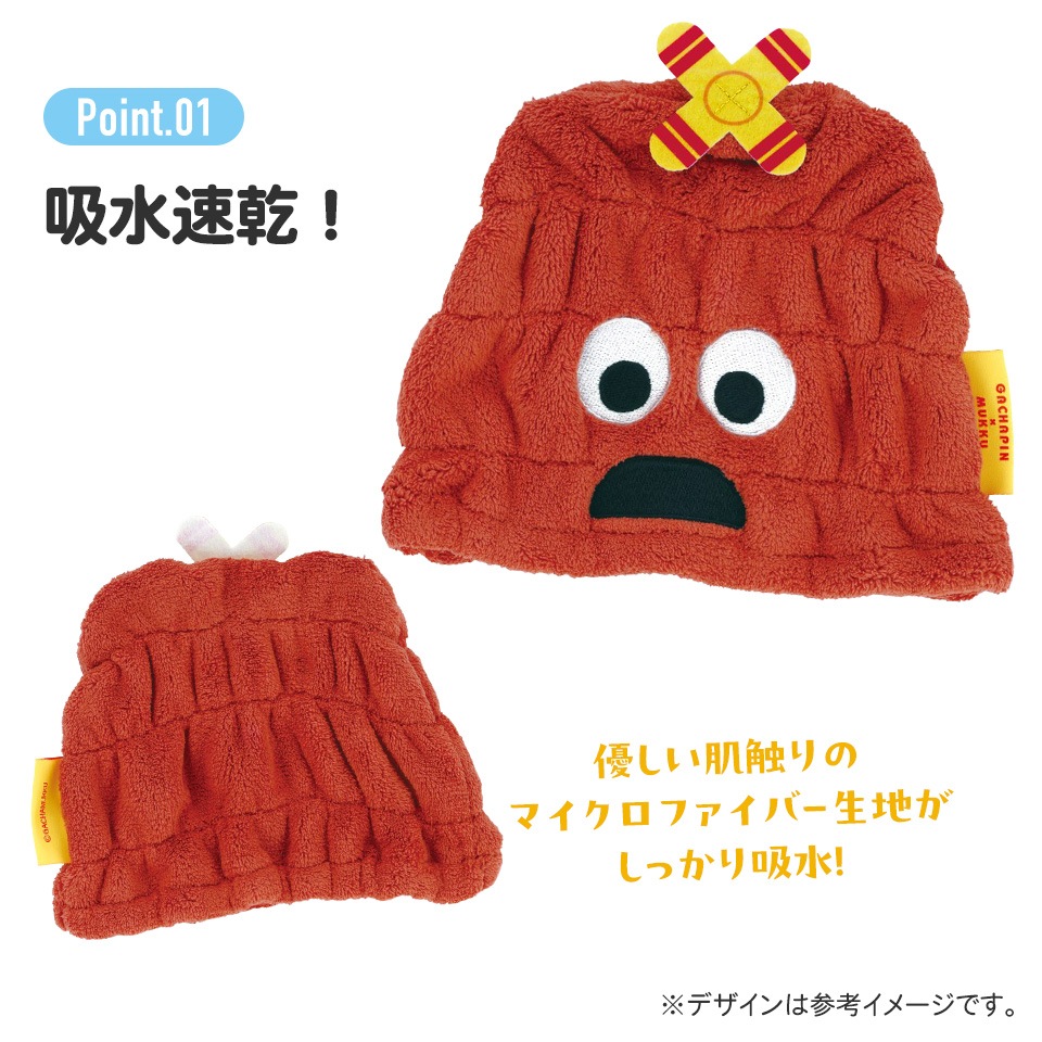 メール便対象品】 タオルキャップ 子供 スイミング キッズ 吸水