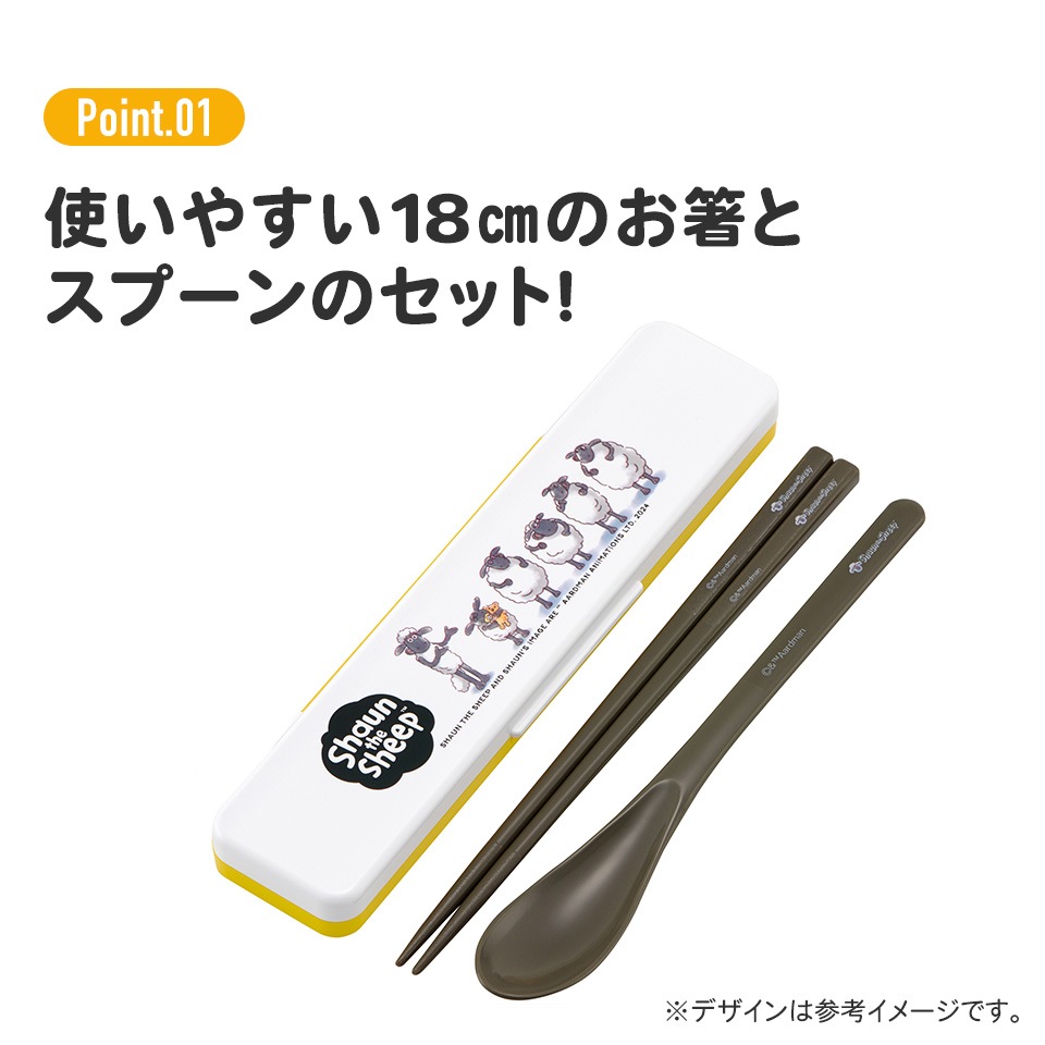 メール便対象品】抗菌音が鳴らないコンビセット(箸・スプーン) 箸18cm