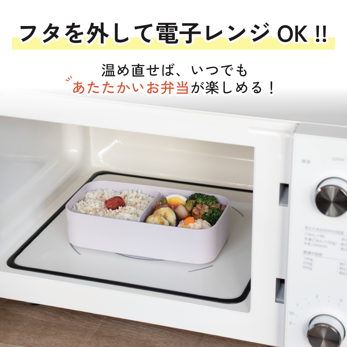 箸付き 弁当箱 600ml 1段 ランチボックス お弁当 16.5cm 大人 子供