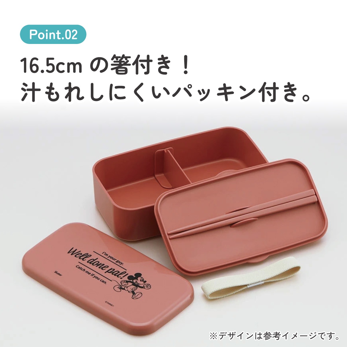 箸付き 弁当箱 600ml 1段 ランチボックス お弁当 16.5cm 大人 子供