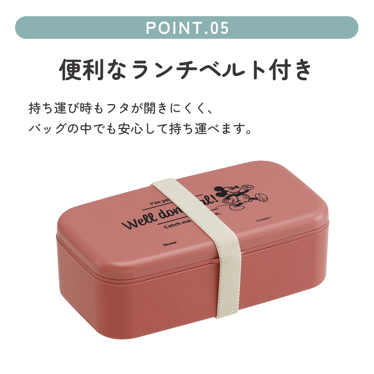箸付き 弁当箱 600ml 1段 ランチボックス お弁当 16.5cm 大人 子供