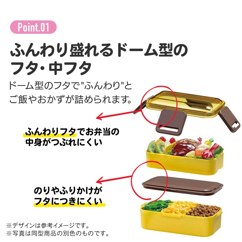 弁当箱 大人 子供 二段 仕切り 食洗機 レンジ 対応 小学生 600ml