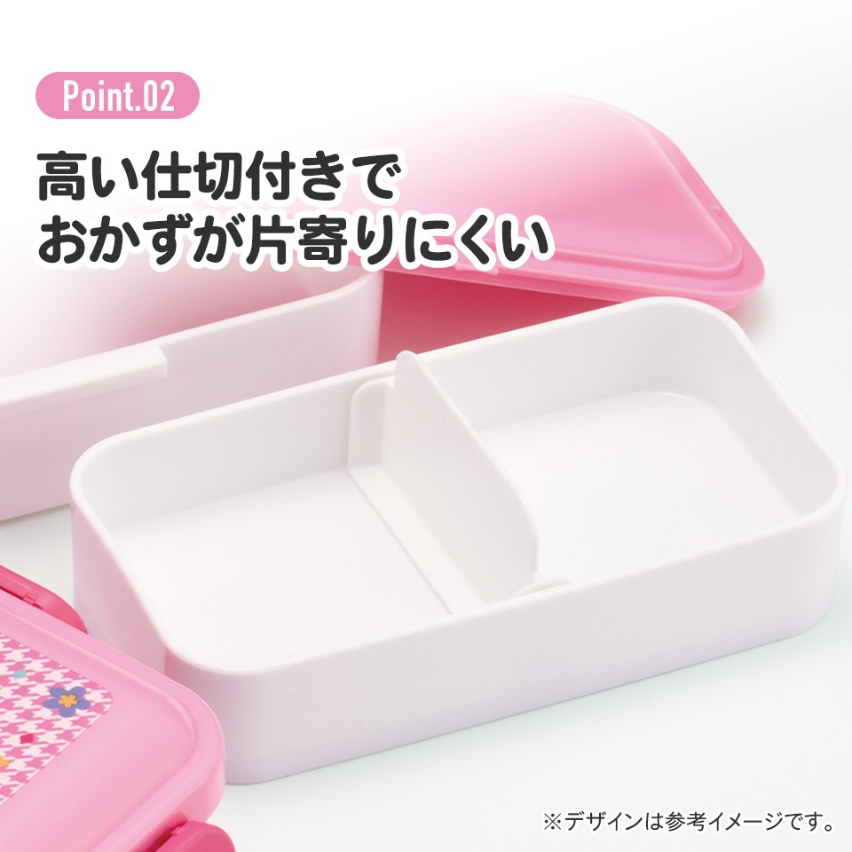 弁当箱 大人 子供 二段 仕切り 食洗機 レンジ 対応 小学生 600ml