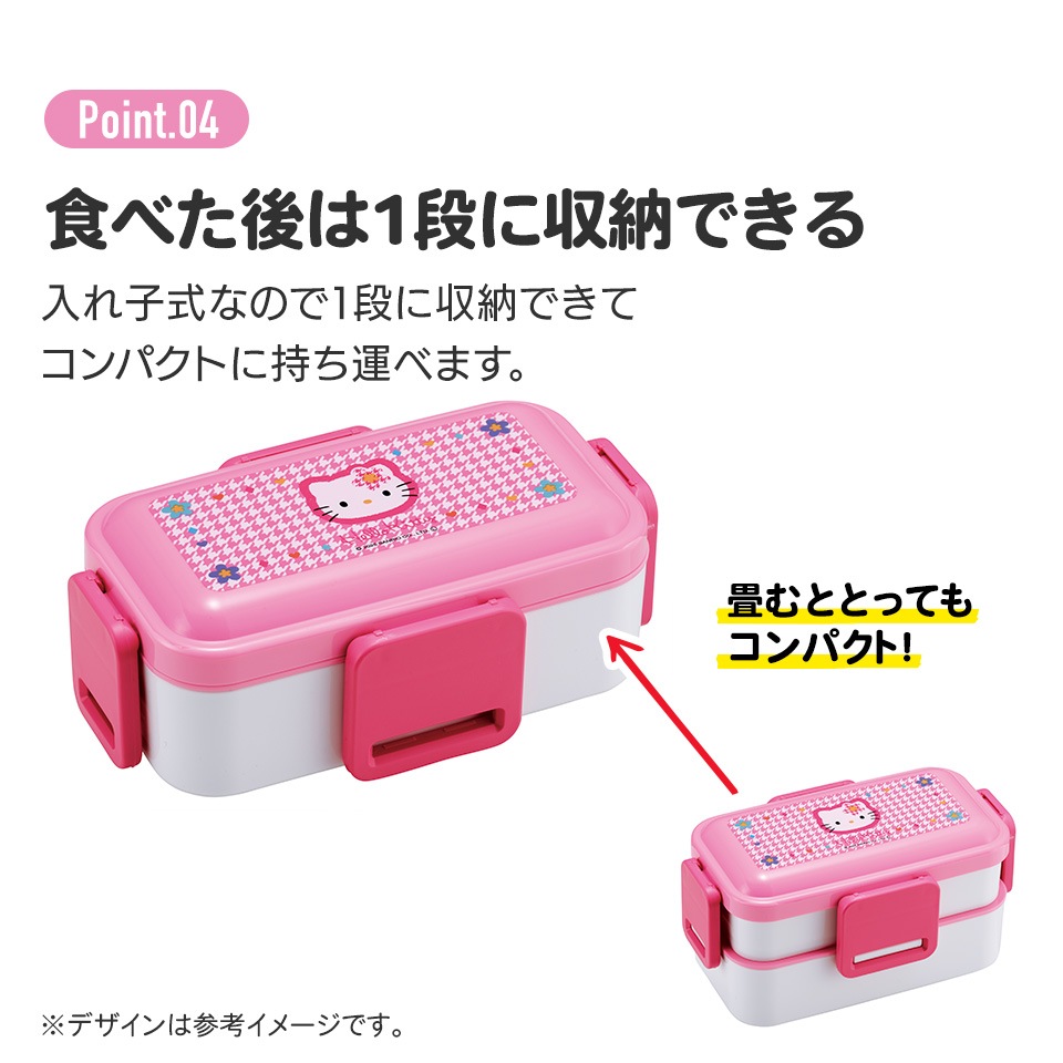 弁当箱 大人 子供 二段 仕切り 食洗機 レンジ 対応 小学生 600ml