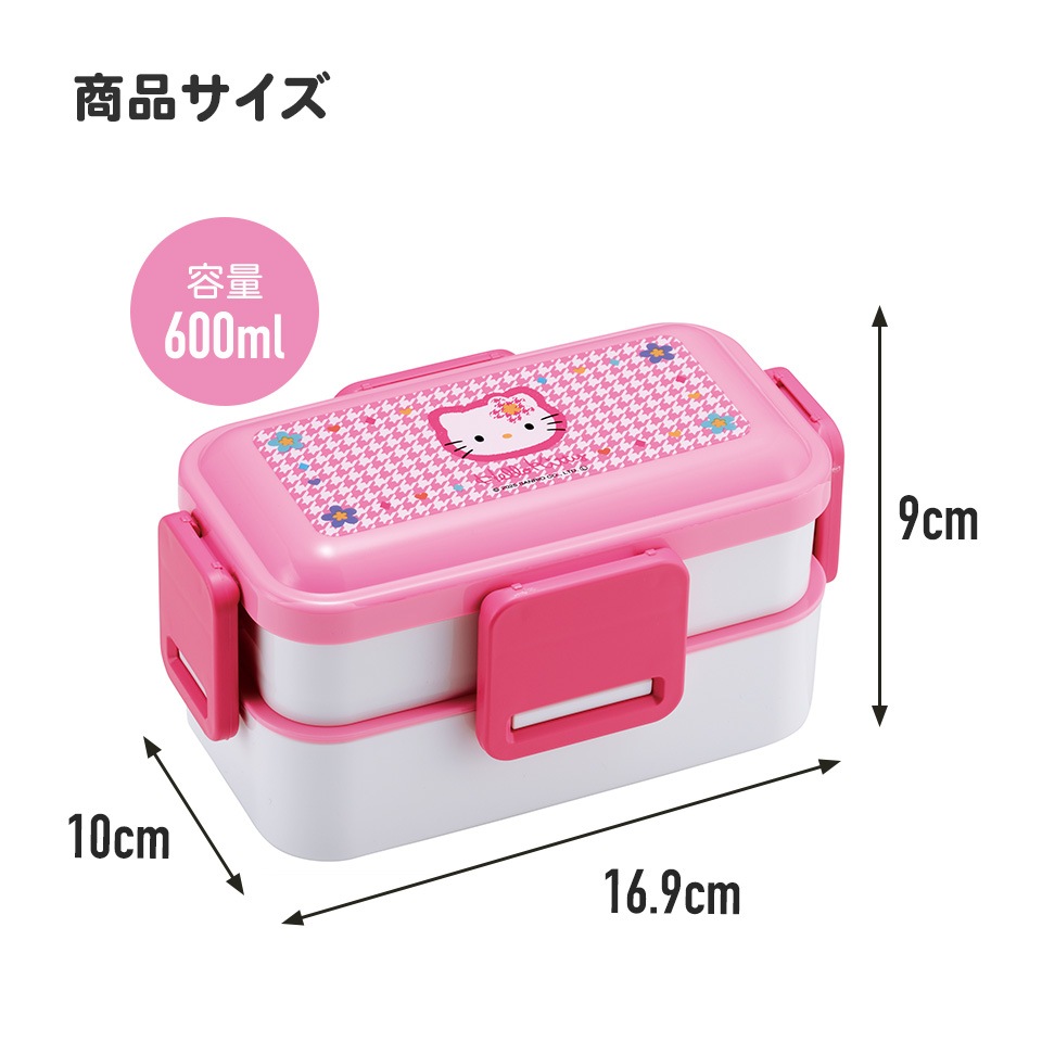 キキセレクトP 送料450円込 Kikiデザイン+ミニおすそ分け+インクツール 弁当箱 大人 子供 二段 仕切り 食洗機 レンジ 対応 小学生 600ml