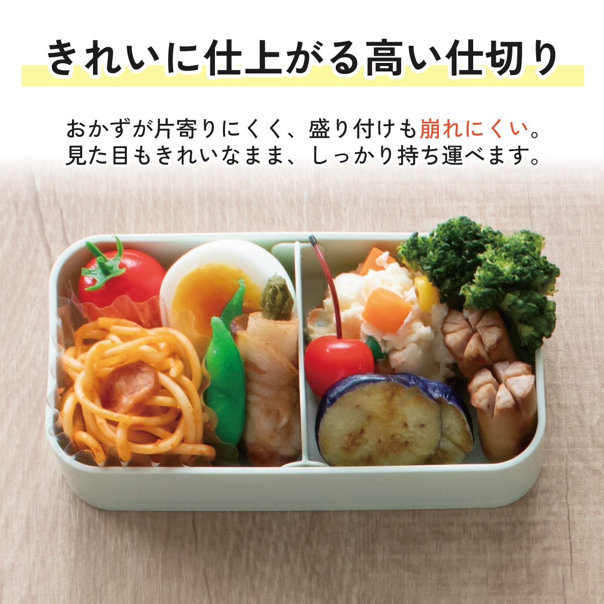 おかずがつぶれにくい抗菌ふわっとフタ弁当箱 2段/600ml ハローキティ