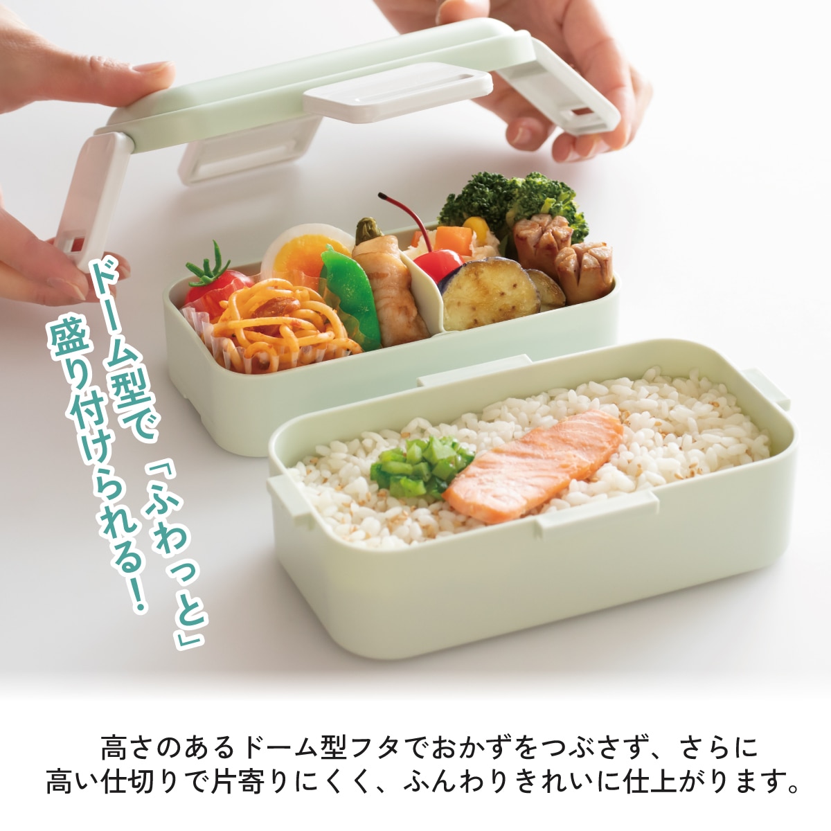 おかずがつぶれにくい抗菌ふわっとフタ弁当箱 2段/600ml ハローキティ