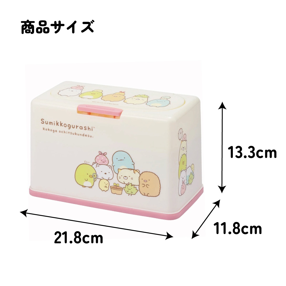 マスク収納ケース小物入れ38 マスク収納ケース38