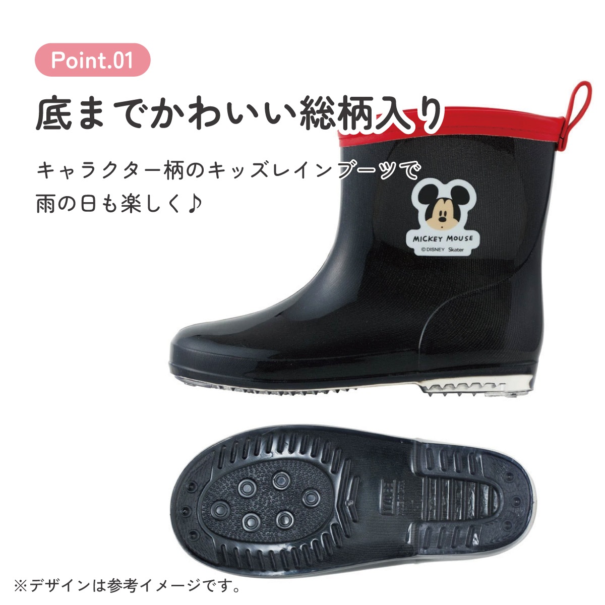 長靴 キッズ 子供 17cm かわいい レインブーツ 歩きやすい 幼稚園