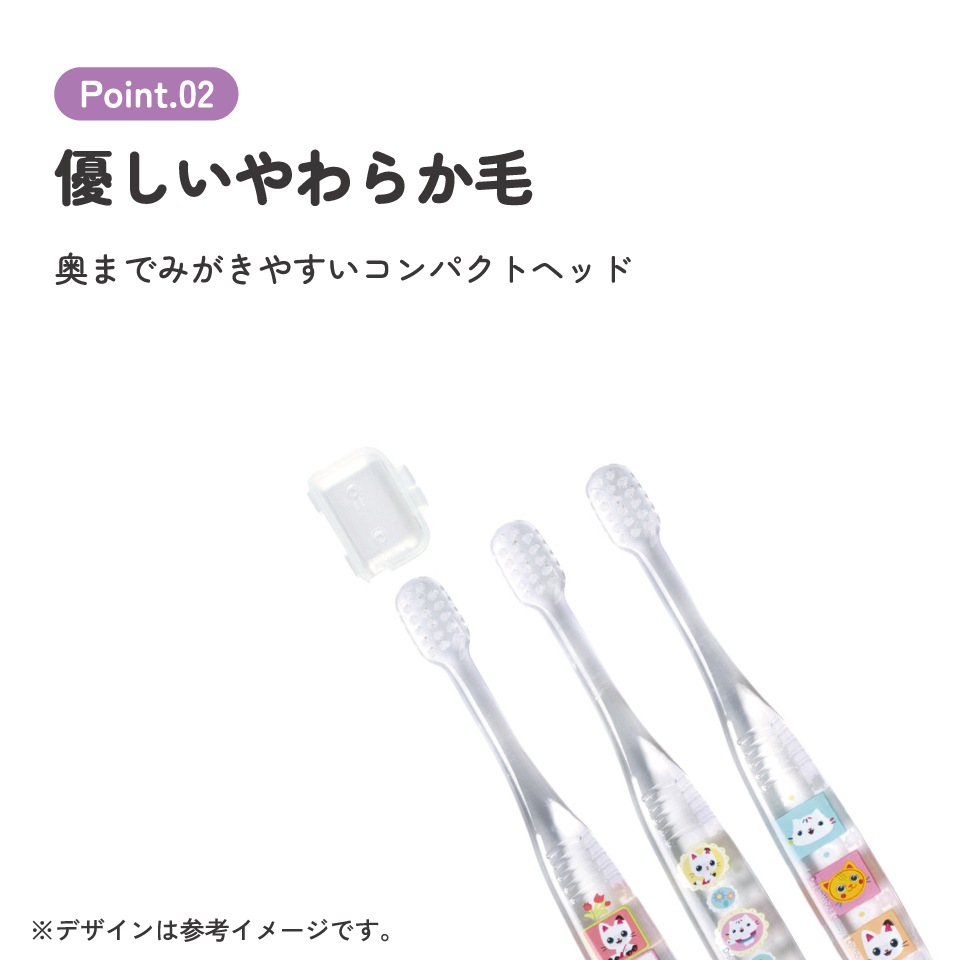 メール便対象品】 スケーター 歯ブラシ 子供 セット こども 3本