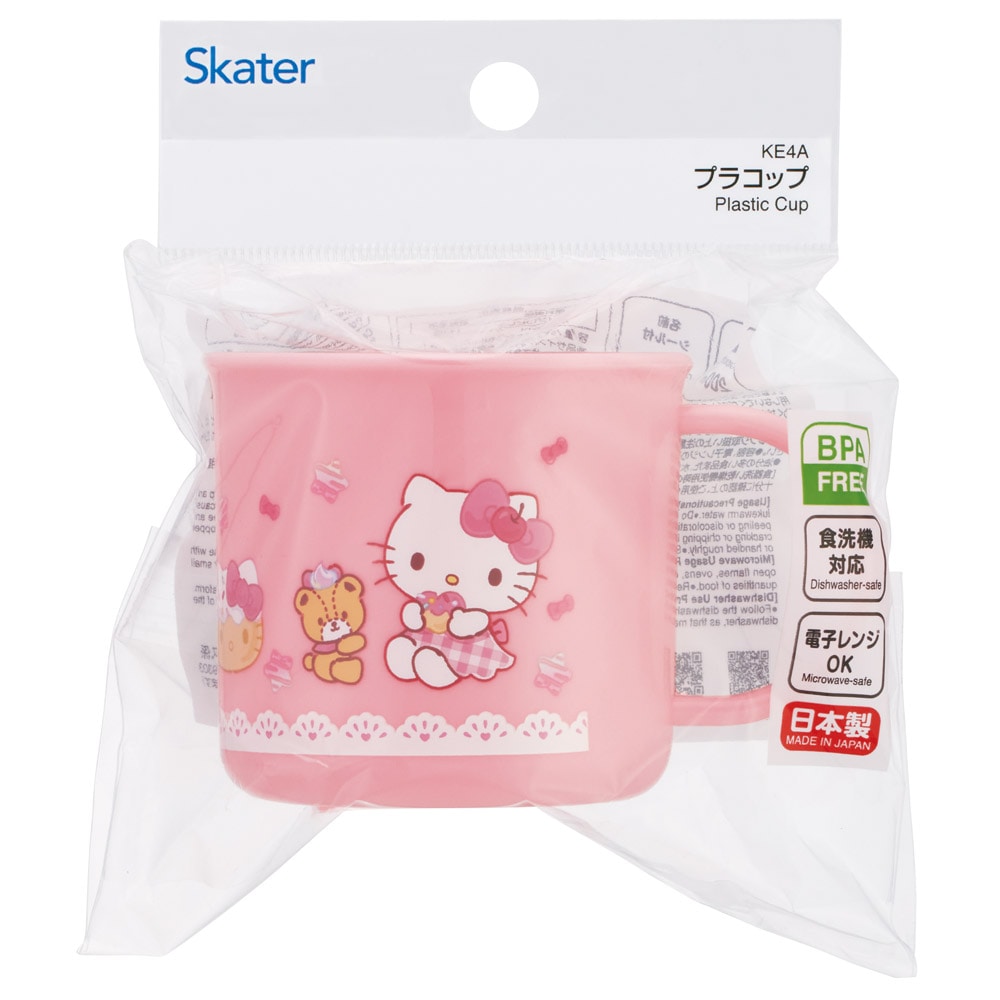 スケーター プラスチック コップ 幼稚園 200ml 子供 プラコップ 割れ