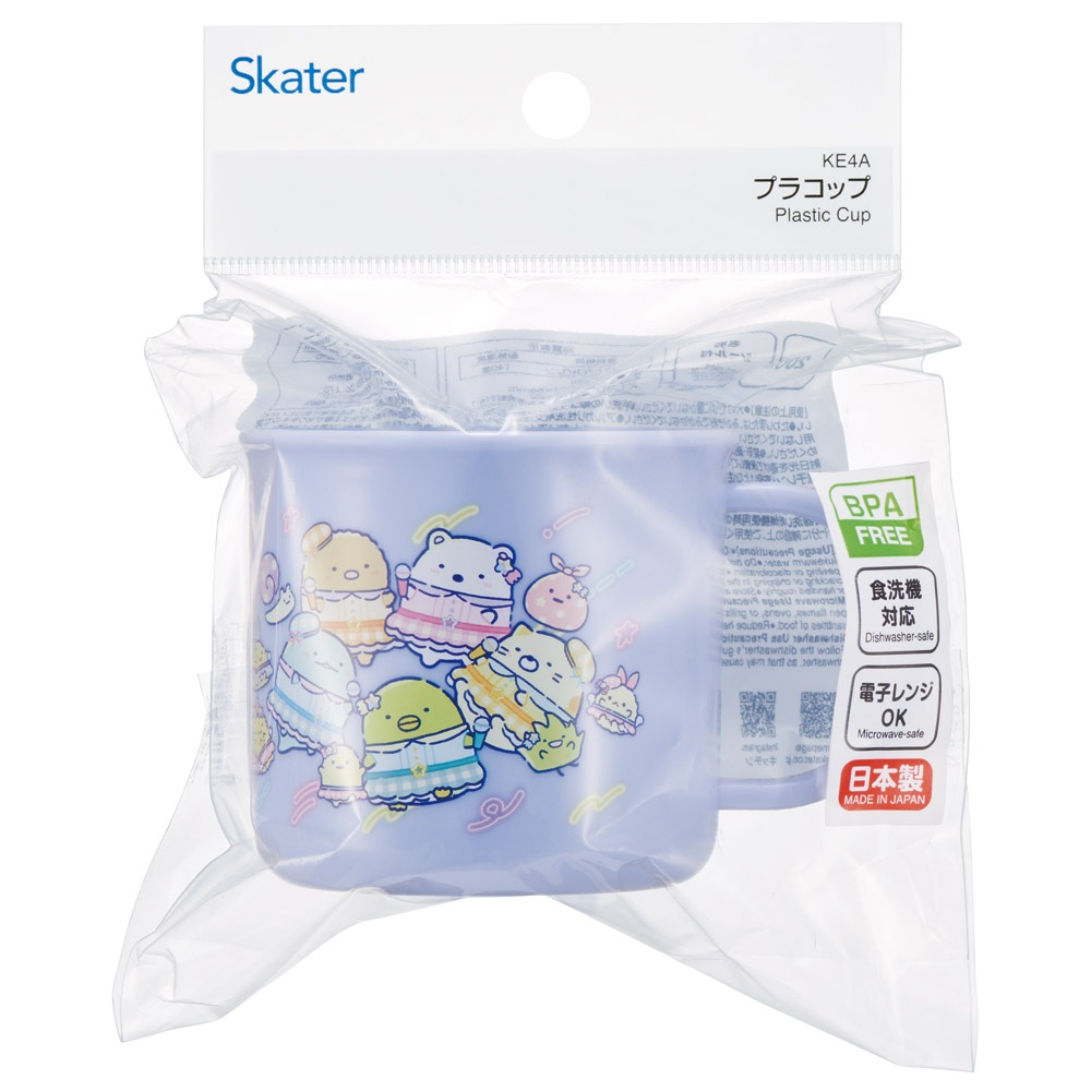 スケーター 200ml プラスチック コップ 幼稚園 子供 プラコップ 割れ