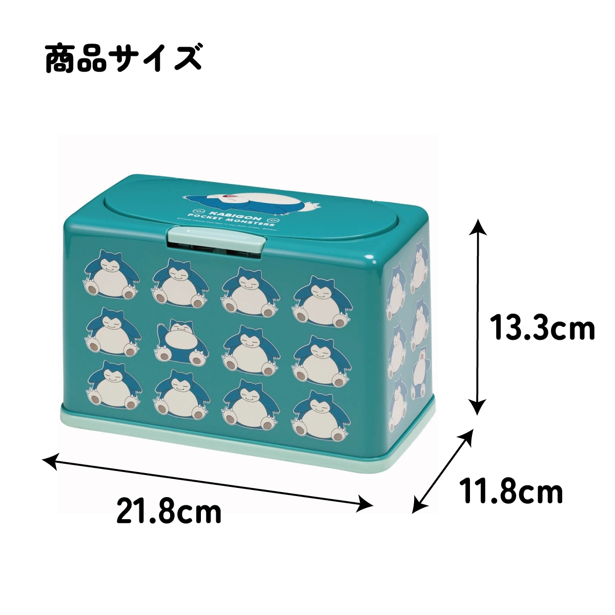 抗菌マスクストッカー 約50枚収納 カビゴン23