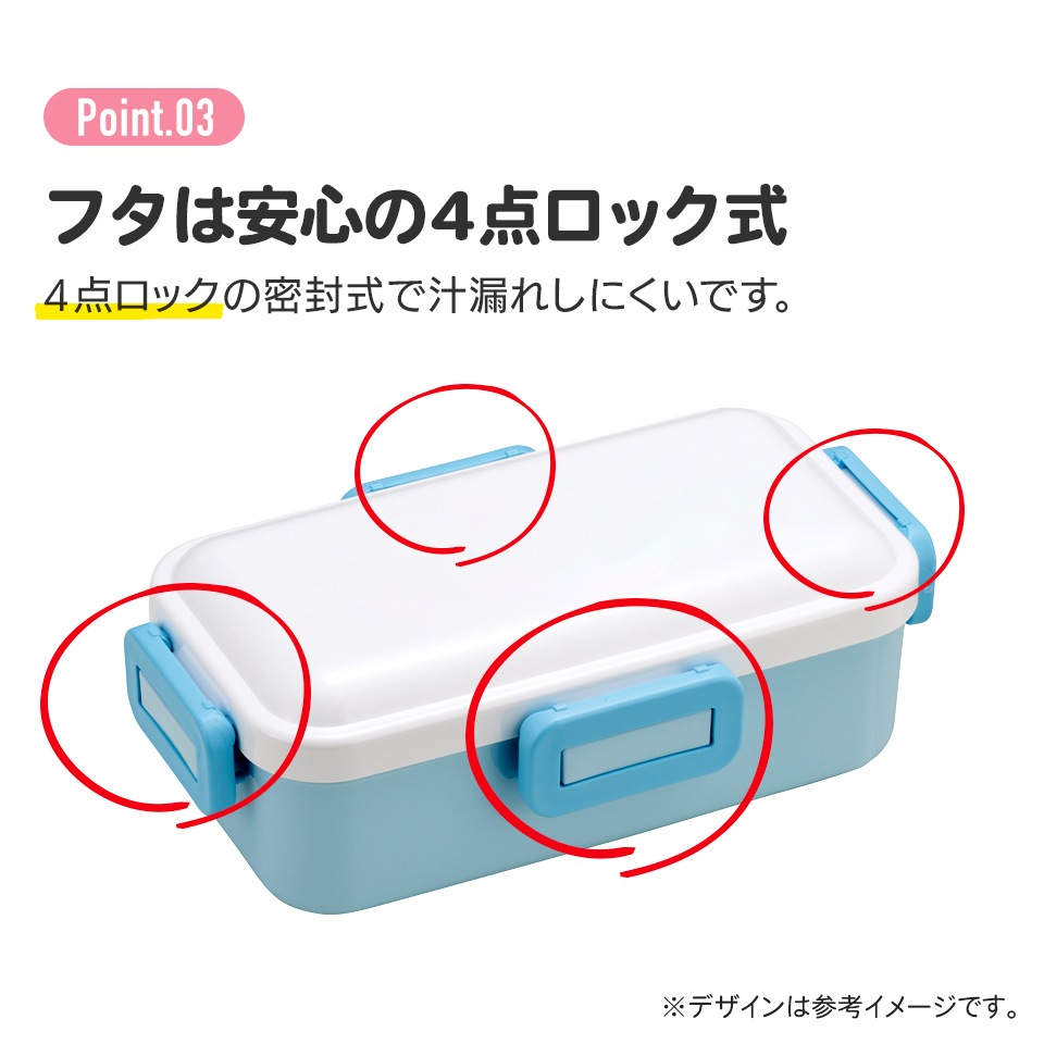 在庫処分市対象商品】抗菌ふわっと弁当箱 1段/530mlレトロ／プー