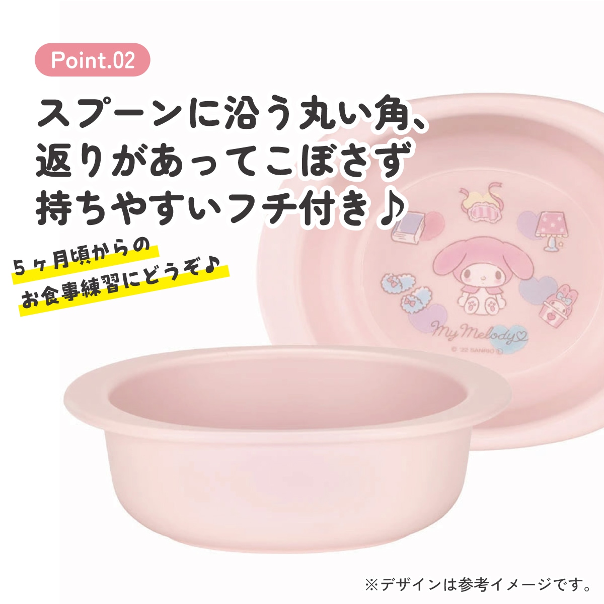 抗菌 電子レンジ 食洗機対応 小鉢 食器 ベビー 小鉢 お椀 XP24AG