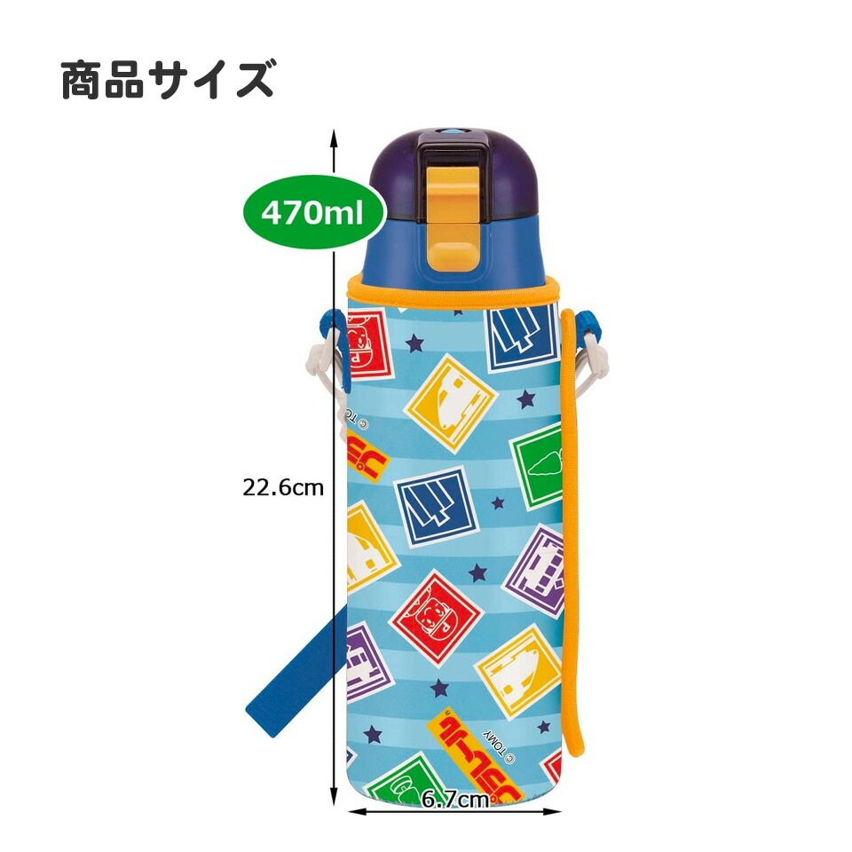 SUKALA ステンレス水筒とカバーセット　新品 SUKALA ステンレス水筒とカバーセット 新品