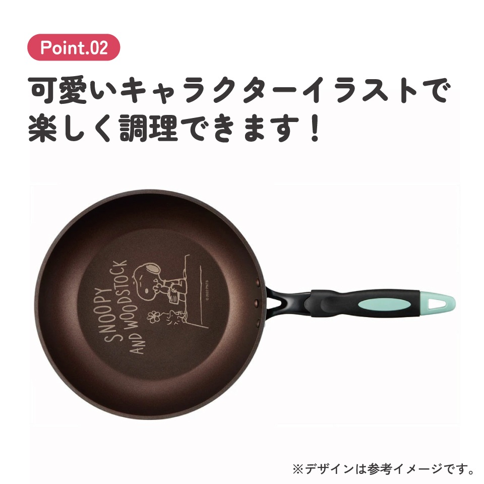 フライパン 深型 内径26cm 鍋 深鍋 片手鍋 調理 料理 IH対応 ガス火