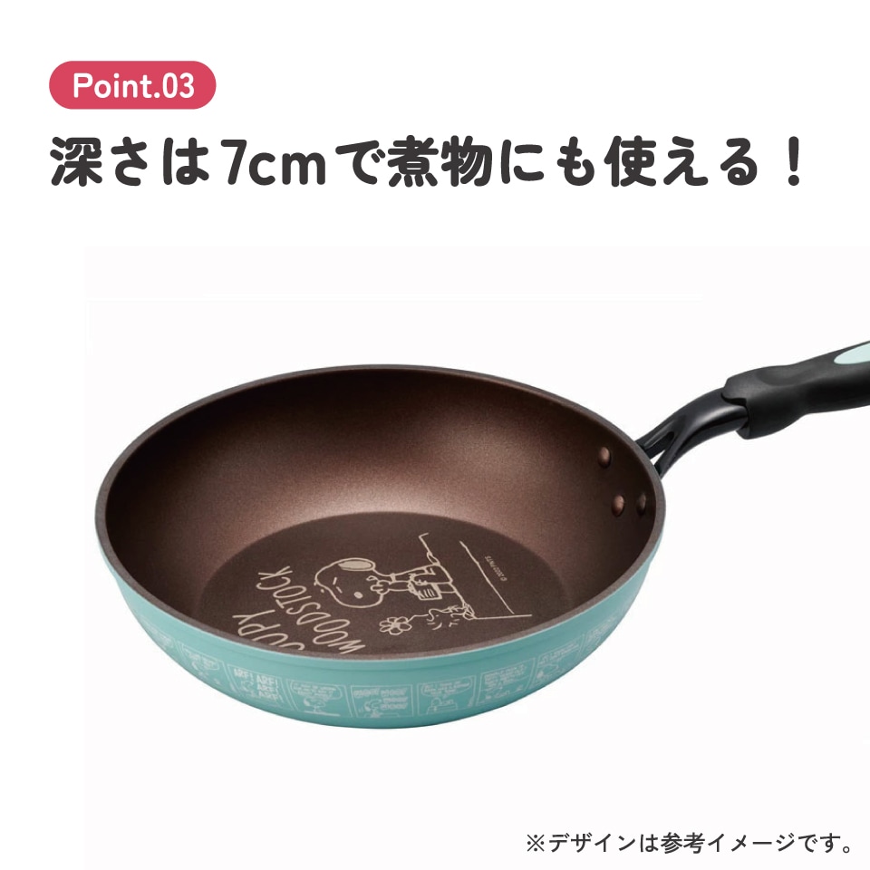 フライパン 深型 内径26cm 鍋 深鍋 片手鍋 調理 料理 IH対応 ガス火