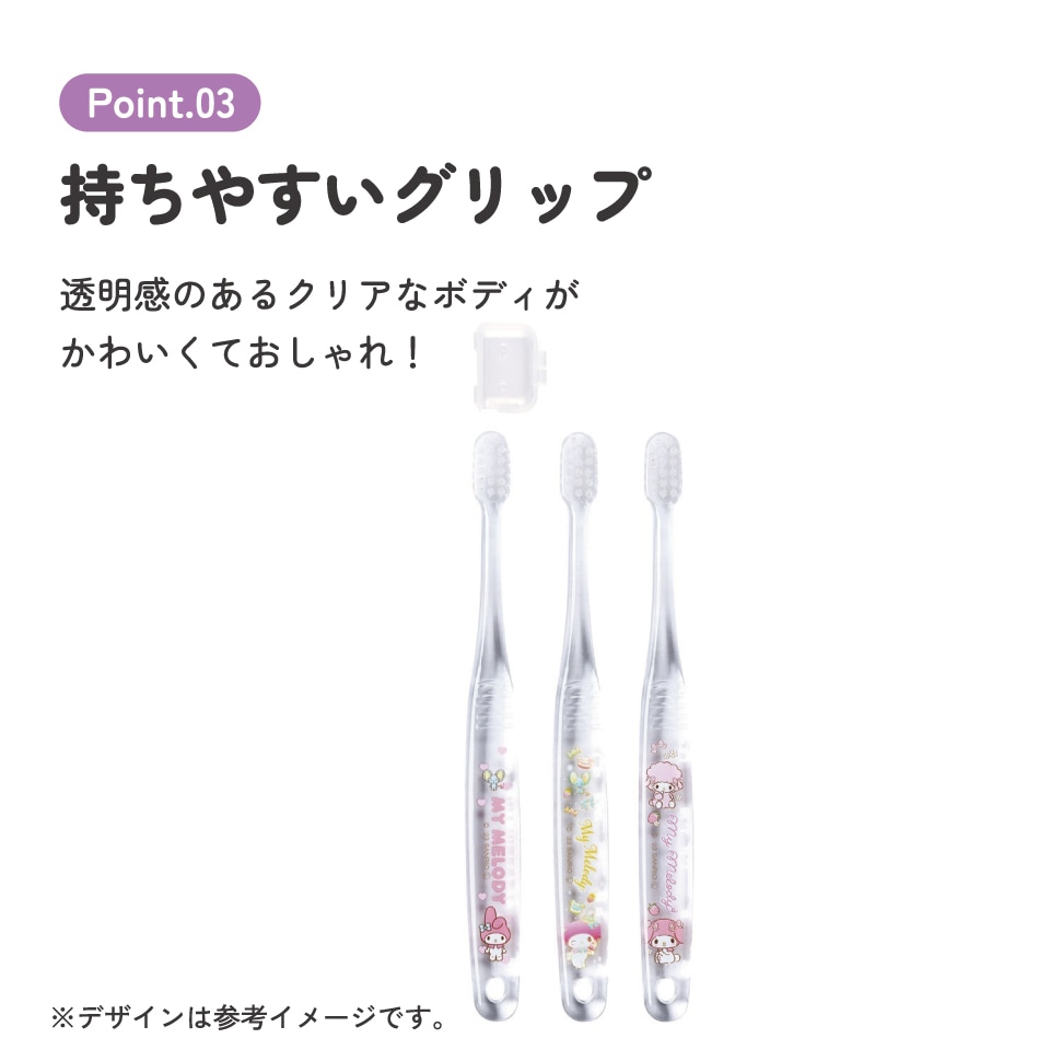 クリア歯ブラシ 3本セット/園児用マイメロディ