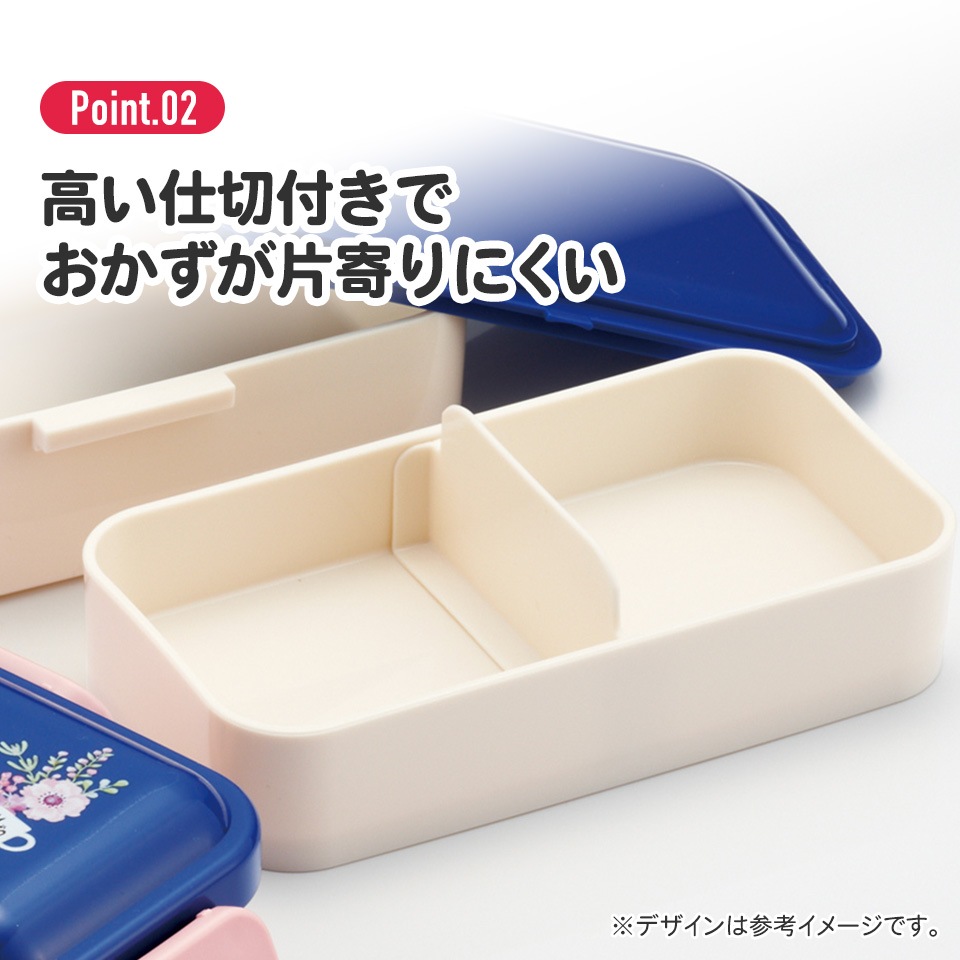 抗菌ふわっと弁当箱 2段/600ml魔女の宅急便フレンチ