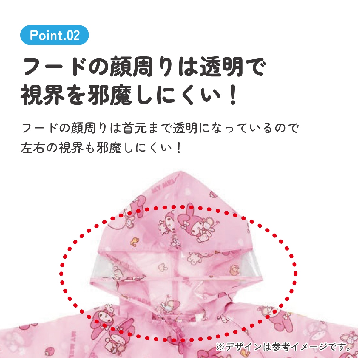 メール便対象品】 レインコート キッズ 子供 ランドセル 対応 子ども