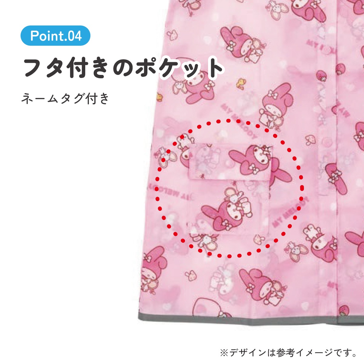 メール便対象品】 レインコート キッズ 子供 ランドセル 対応 子ども