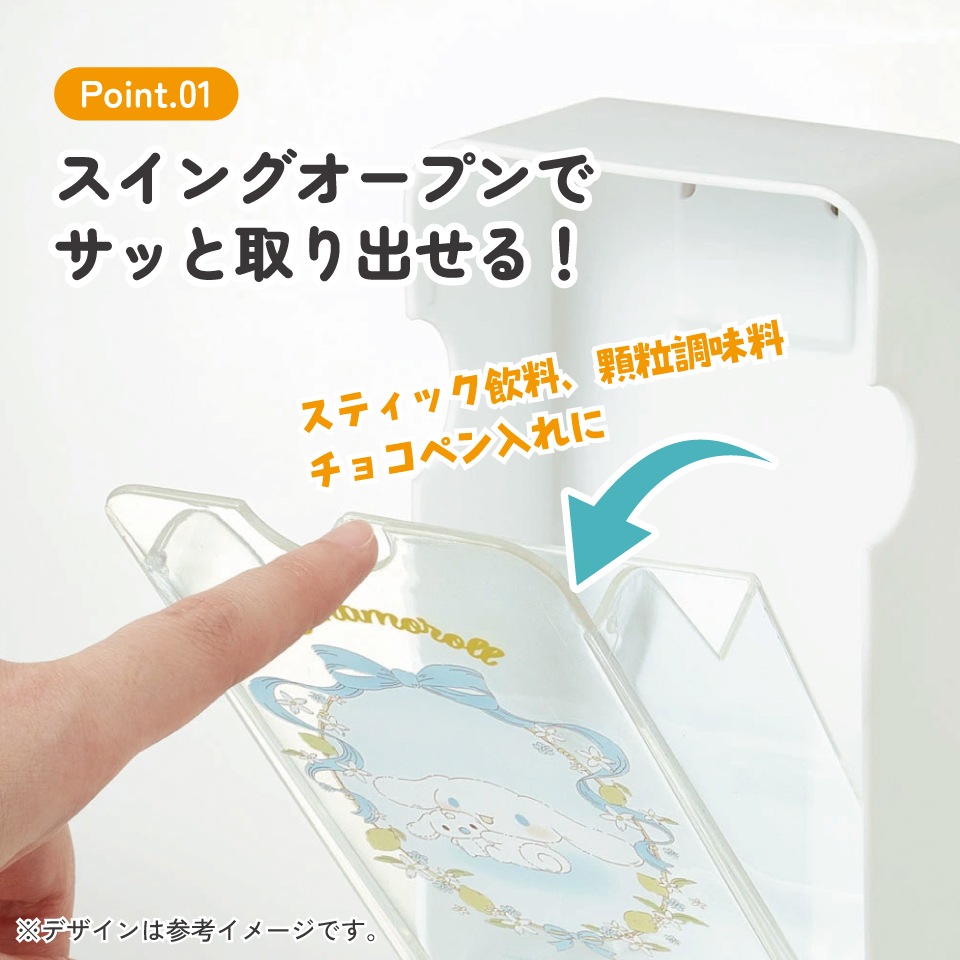 マグネット式 スイング ポケット 小物 入れ 収納 便利 整理 ケース