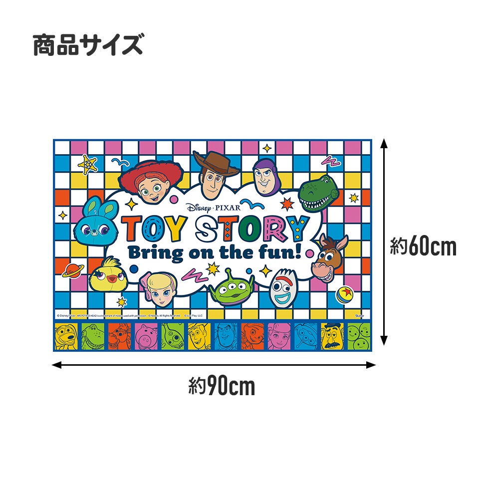 楽天市場】特価SK【ディズニー トイストーリー レジャーシート