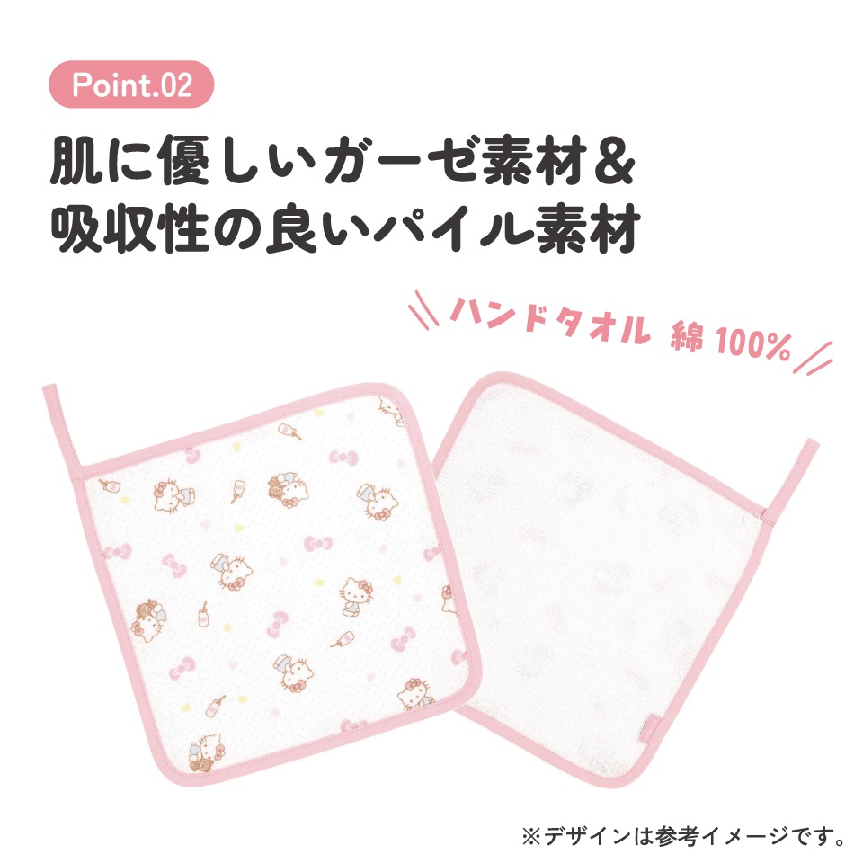 マスコット付き ハンドタオル タオル ガーゼ ループ ループ付き