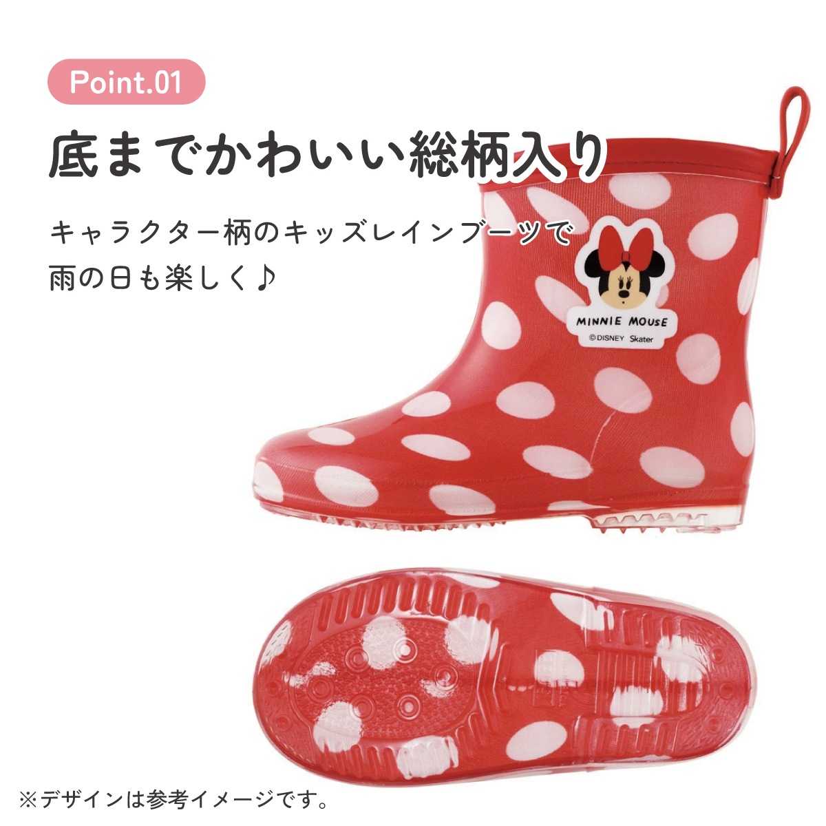 長靴 キッズ 子供 15cm かわいい キャラクター ローカット レイン