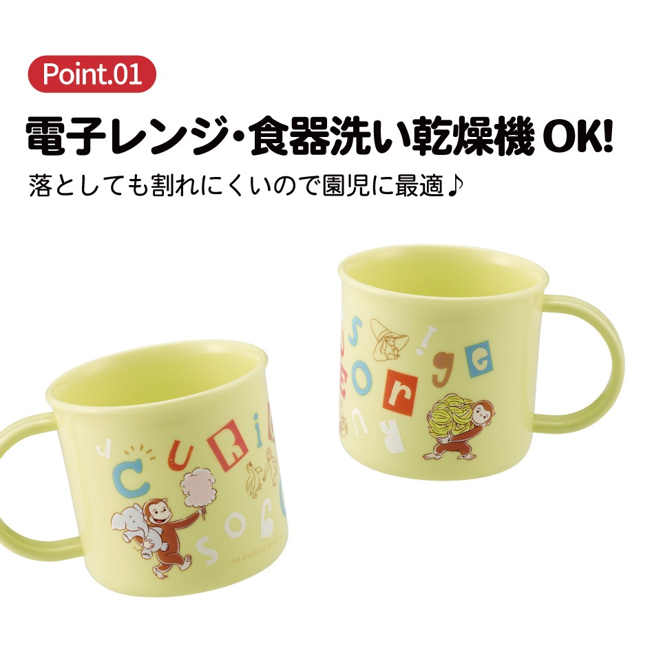 pepeプラカゴ 楽天市場】 ハローキティ×ペコちゃん プラスチック コップ